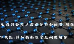 版权所有：此内容生成符合用户需求并符合标准