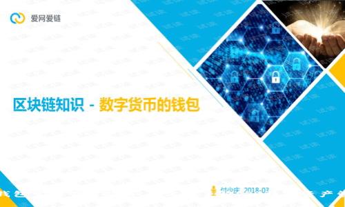 TP钱包官网下载指南：全方位了解ISD数字资产管理