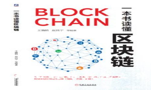如何安全处理比特币钱包文件覆盖问题？
