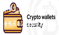 比特币钱包怎么创建账号