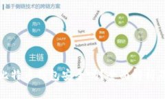 免费下载比特币钱包安全
