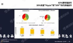 2023年最全面评测：大陆排