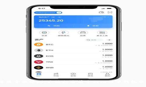 2023年最全面评测：大陆排名前十的比特币钱包交易网站