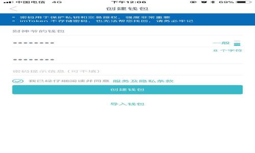 国际比特币钱包地址解析与选择指南