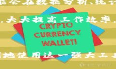 baoti如何从TP官网下载最新