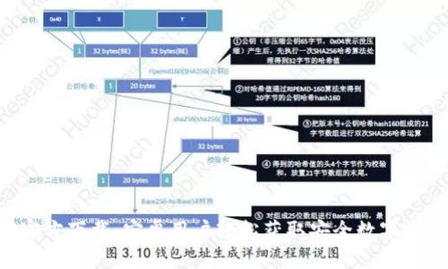 TP钱包APP官方下载：安卓用户轻松获取安全数字资产管理工具