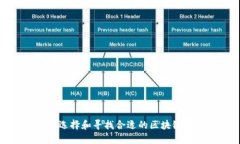 如何选择和寻找合适的区