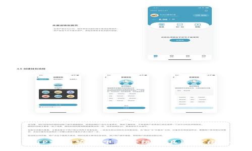 如何从TP官网安全下载升级工具进行固件升级