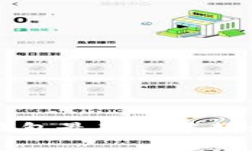 官方下载TP钱包最新版本教程与使用技巧