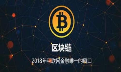 

比特币钱包地址生成详解：从公钥到地址的完整流程