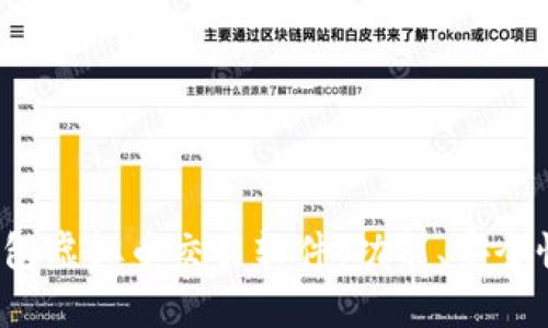 全面解析s钱包虚拟币交易软件：功能、安全性及使用技巧
