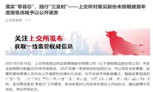 全面指南：如何安全地使用比特币现金钱包