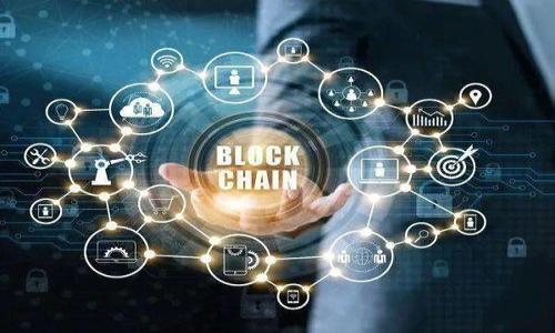    TP钱包老版官网下载：安全、便捷的数字资产管理工具  / 
 guanjianci  TP钱包, 老版下载, 数字资产, 区块链  /guanjianci 

在当今数字货币蓬勃发展的时代，钱包作为数字资产管理的核心工具，显得尤为重要。TP钱包作为一个知名的数字资产管理工具，不仅支持多种主流的数字货币，还因其用户友好的界面和安全性赢得了众多用户的青睐。对于一些喜欢使用老版本软件的用户，了解TP钱包的老版官网下载信息就显得非常重要。本文将围绕TP钱包老版的下载进行详细介绍，以及解答常见的问题，帮助用户更好地使用这一工具。

一、TP钱包介绍
TP钱包是一款多币种数字货币钱包，支持用户储存、管理和交换各类数字资产。通过专业的技术团队，TP钱包致力于为用户提供安全、便捷的数字货币存储和交易服务。传统的钱包只能存放现金，TP钱包的出现则让用户能够轻松管理各类虚拟货币，包括BTC、ETH、USDT等多种主流数字货币。

TP钱包以其简洁的用户界面、强大的功能和高水平的安全保护措施吸引了越来越多的用户。它不仅具备基本的收发币功能，还提供了更丰富的功能，比如去中心化交易所、DApp应用接入以及加密资产的相关服务。

二、TP钱包的功能特色
TP钱包的功能可以说是相当全面，以下是其一些主要特色：

strong1. 多币种支持：/strongTP钱包支持多种数字货币，包括比特币、以太坊、瑞波币等。用户可以在一个平台上管理多种资产，省去了频繁切换钱包的麻烦。

strong2. 安全性高：/strongTP钱包对用户的隐私和资金安全有着严格的保护措施。通过多重加密技术及私钥本地存储，确保用户的数字资产不被泄漏。

strong3. 用户友好的界面：/strongTP钱包的操作简单明了，适合不同层次的用户。即便是初学者也能轻松上手，顺利完成数字货币的收发和交易。

strong4. DApp接入：/strongTP钱包支持多种去中心化应用程序（DApp）的调用，让用户可以在钱包内直接体验各种区块链应用，增强用户的使用体验。

三、TP钱包老版的必要性
尽管新版本的软件通常具备更好的功能和安全特性，但许多用户仍然偏爱使用老版本。这主要有以下几个原因：

strong1. 兼容性：/strong某些用户的设备可能不支持最新版本的应用程序，老版本往往对旧设备的兼容性更好。

strong2. 熟悉的操作体验：/strong用户对老版本的使用习惯已经养成，不愿意花时间去适应新的操作界面。

strong3. 特定功能：/strong部分用户可能依赖于老版本的某些独特功能，而新版本可能未能提供相同的服务。

strong4. 成本问题：/strong在某些情况下，老版本可能在某些操作上更加节省资源，尤其是在运行古老硬件的情况下。

四、如何下载TP钱包老版
下载TP钱包的老版通常可以通过以下几个途径：

strong1. 官方渠道：/strong建议用户首先访问TP钱包的官方网站，寻找老版本下载的选项。通常，官网会保留一些旧版程序的下载链接。

strong2. 开源平台：/strong对于某些开源项目，用户也可以在GitHub等开源平台上找到旧版本的代码和下载包。

strong3. 第三方网站：/strong虽然存在潜在的安全风险，但也可以在一些技术论坛或者软件分享平台寻找其它用户分享的老版本下载链接。在下载时需谨慎，确保其来源可信。

strong4. 社区支持：/strong很多情况下，用户可以在TP钱包的官方社区或者社交媒体组中询问其他用户，获取到老版本下载的推荐位置。

五、常见问题解答

h4问题一：TP钱包老版安全吗？/h4
关于TP钱包老版的安全性，用户通常非常关注，毕竟，数字资产的安全直接与钱包软件的稳定性相关。老版TP钱包的安全性虽不比更新版本，但也不代表就完全不安全。

大多数老版TP钱包仍然拥有较强的加密保护，且很多安全措施不会在新版本中发生显著改变。然而，随着技术的发展，新版本通常会经过不断的修正与更新，包括修复潜在的安全漏洞。因此，老版本可能会面临着一些不再被关注和更新的安全缺陷。

为了保证使用老版TP钱包的安全性，用户需要做到以下几点：

strong1. 下载安装：/strong确保从安全、可靠的渠道下载老版TP钱包，防止下载到带有恶意软件的伪装应用。/strong

strong2. 定期备份：/strong即使是使用老版本，也要定期备份自己的数字资产及钱包信息，确保信息不丢失。/strong

strong3. 多重验证：/strong尽量采用多重身份验证措施，进一步增强钱包的安全性。/strong

总的来说，虽然老版TP钱包在某些方面的安全性可能不及现行版本，但如果用户能够采取相关的安全措施，仍然可以安全地管理和使用其数字资产。

h4问题二：老版TP钱包的功能是否完整？/h4
对于希望下载使用TP钱包老版的用户来说，最关心的一个问题便是老版是否具有完整的功能以及是否会影响使用体验。

通常情况下，同一款软件的多个版本，功能上的差异主要体现在以下几个方面：

strong1. 新功能缺失：/strong老版TP钱包可能没有新版本中的某些功能，比如对新币种的支持，或是新增加的安全验证工具等。/strong

strong2. 性能不足：/strong新版本一般会经过性能的，能够更流畅地运行。而老版在这一点上可能会有一些滞后，但对于基本功能的完成并没有影响。/strong

strong3. 用户体验提升：/strong许多新版本在用户界面上会进行视觉上的，来提升用户操作的舒适感。老版在这方面通常显得有些过时，但其本身的基本操作逻辑仍然是清晰的。/strong

因此，老版TP钱包虽然在某些细节上可能存在不足，但其核心功能，如数字资产的存储和转账，依旧是完全可用的。

h4问题三：如何解决老版TP钱包使用中的问题？/h4
用户在使用老版TP钱包时，难免会遇到各种各样的问题，如登陆困难、无法收发币等。这时候，解决问题的关键在于了解具体的故障，并采取相应的措施。

strong1. 常见问题检测：/strong首先，使用老版时需了解常见的故障。例如，网络问题可能是最大的障碍，这需要确认你的网络连接是否正常。/strong

strong2. 重新安装：/strong有时候，软件运行出现问题，卸载后重装是解决问题的快速方法。确保在卸载时也清除相关的用户数据，避免潜在的冲突。/strong

strong3. 社区求助：/strong对于老版问题，用户可以在TP钱包的社区或社交媒体平台询问其他用户，获取更多使用经验和解决方案。这种方式通常能得到很快的反馈。/strong

strong4. 更新计划：/strong如果确实觉得老版存在过多的使用问题，可以考虑使用替代方案。但在此之前一定要等到解决当前问题后，再考量更新。/strong

老版TP钱包在使用中常会碰到一些小问题，但通过仔细的排查和积极的求助，用户可以较为顺利地解决问题。

h4问题四：老版TP钱包的社区支持情况如何？/h4
一个强大的社区支持对用户来说非常重要，尤其是在使用老版软件时。TP钱包社区不仅为用户提供了技术支持，还有丰富的用户经验和交流。

strong1. 官方渠道：/strongTP钱包官方团队会在其官网和社交媒体平台保持活跃，定期发布社区公告，提供版本更新信息和技术支持。/strong

strong2. 用户间的交流：/strong许多老用户在技术论坛、社交媒体等平台上分享他们的使用经验和技巧，对于老版用户而言是十分珍贵的资源。/strong

strong3. 常见问题解答专区：/strong不少社区会设立专门的FAQ解答区，集中处理用户在使用过程中遇到的共性问题。这可以为新手用户节省大量时间。/strong

strong4. 开源社区参与：/strong部分用户或开发者积极致力于开源项目，他们可能会对TP钱包的老版本做出补丁或新的技术提升。/strong

在寻找老版TP钱包支持时，社区是一个重要的渠道，为用户提供技术支持的同时，也能促进用户之间的交流和学习。

总之，TP钱包的老版下载为一些用户提供了便捷的数字资产管理方案。如果您是老版用户，了解其功能特征、下载途径及如何解决使用中问题，将有助于提升您的使用体验。