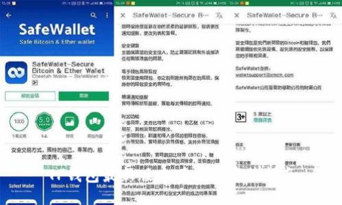 TP钱包最新版本下载与安装指南