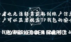 aliaoTP钱包官网下载iOS版本：一站式数字资产管理