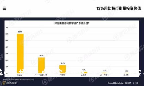 如何在以太坊钱包中绑定多个账户？完整指南与实用技巧