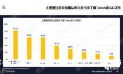 如何将TP钱包中的USDT转移