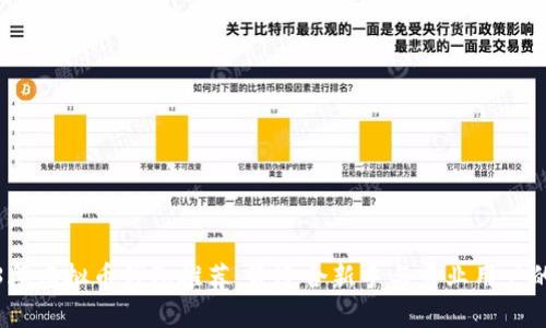 2023年虚拟币钱包推荐：最适合新手与专业用户的选择