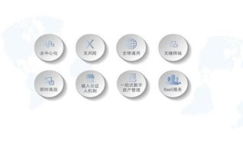 
全面解析以太坊钱包2.0安卓版：功能、使用与安全性