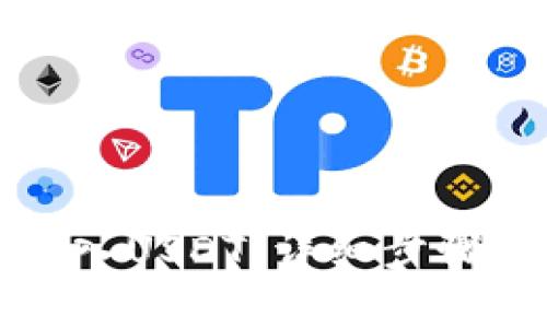 波尔钱包如何转入USDT：详细步骤与常见问题解答