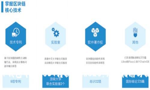 如何将TP钱包中的USDT转换为TRC20：详细指南与操作步骤