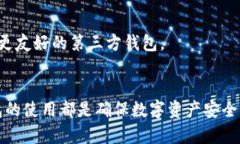比特币官方钱包使用全攻