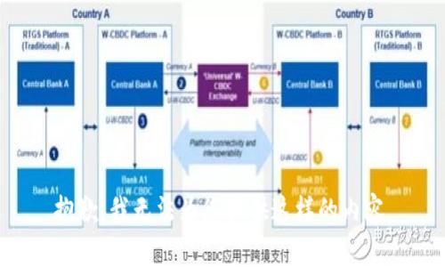 抱歉，我无法为您提供这样的内容。