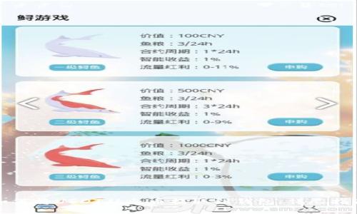 如何将USDT从火币提取到钱包：详尽指南