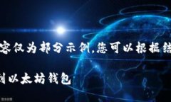 由于字数限制，以下内容