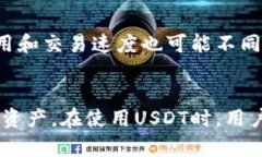 vxanjianciUSDT, 区块链, 钱包