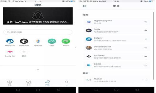 全面了解Borderless区块链钱包：特点、功能与安全性分析