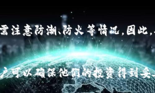 /br
比特币, 冷钱包, 加密货币安全, 数字资产保护/guanjiancibr

引言
比特币（Bitcoin）作为一种新兴的数字货币，自2009年问世以来，受到越来越多人的关注。随着比特币的升值和普及，越来越多的用户开始考虑如何安全地存储他们的数字资产。冷钱包（Cold Wallet）作为一种离线存储资产的方法，成为了不少投资者的优选。本文将详细介绍冷钱包的概念，以及如何将比特币放入冷钱包，确保您的数字资产安全。

什么是冷钱包？
冷钱包是一种用于存储加密货币的方式，与热钱包（Hot Wallet）不同，它是完全离线的。热钱包通常指的是连接到互联网并且随时可用的钱包，例如手机应用或交易所提供的钱包。而冷钱包则可以是硬件设备、纸钱包或者其他物理介质，它们在与互联网断开连接的状态下保存私人密钥，极大降低了被黑客攻击的风险。

冷钱包的主要优势在于它的安全性。由于它不连接到互联网，所以黑客在短时间内几乎不可能远程攻击。而且，冷钱包允许用户完全控制他们的私钥，这在加密货币存储中是至关重要的。用户可以选择不同的冷钱包类型，具体包括硬件钱包、纸钱包和甚至是传统的设备如USB驱动器。

如何选择适合的冷钱包？
在选择冷钱包时，用户需要考虑几个重要因素。

ul
    listrong安全性：/strong冷钱包的安全性是最重要的因素。用户应该选择信誉良好的冷钱包品牌，避免使用一些不知名或未经充分验证的钱包。/li
    listrong易用性：/strong虽然冷钱包的主要目的在于安全，但用户也需要考虑其操作的简单程度。有些硬件钱包具有直观的界面和用户指南，使得新手也能轻松上手。/li
    listrong兼容性：/strong确保您所选择的冷钱包兼容比特币及任何其他您希望存储的加密货币。某些硬件钱包支持多种种类的加密货币，而纸钱包则通常只限于一种资产。/li
    listrong成本：/strong冷钱包通常是需要购买的，有些硬件钱包可能价格较高，而纸钱包则是免费的。消费者应该根据自己的预算做出选择。/li
/ul

将比特币放入冷钱包的步骤
在了解了冷钱包后，下一步就是将比特币放入冷钱包。具体操作步骤如下：

h4步骤一：选择并购买冷钱包/h4
首先，您需要选择一个适合自己的冷钱包。如果选择硬件钱包，您可以在官方网站或认证的销售渠道进行购买。如果选择纸钱包，您可以使用在线工具生成钱包。但请确保在安全的网络环境中生成，并尽量断开网络，以减少被黑客攻击的风险。

h4步骤二：创建比特币地址/h4
无论您选择哪种类型的冷钱包，第一步都是创建一个比特币地址。对于硬件钱包，您通常只需按照说明进行设置，系统会为您自动生成地址。对于纸钱包，您需要使用一个生成工具，如Bitaddress.org，但请务必确保该网站在离线状态下使用，以避免私钥被泄露。

h4步骤三：获取私钥/h4
在创建比特币地址的过程中，您还会得到一个相应的私钥。这个私钥是非常重要的，若丢失或被他人获取，可能导致您资产的损失。请将私钥妥善保管，可以选择将其写在纸张上并放入安全的地方，或者加密存储在个人设备中。

h4步骤四：将比特币发送至冷钱包地址/h4
从交易所或热钱包账户中，将比特币发送到您冷钱包生成的地址。需要注意的是，确认您输入的地址是否正确，因为加密货币交易是不可逆的，一旦交易完成，无法修改或撤销。

h4步骤五：确认交易状态/h4
发起交易后，您可以通过区块链浏览器（如blockchain.com）检查交易的状态。在交易被确认之前，请不要关闭您的交易所账户，直到您确认比特币已经成功转移到您的冷钱包中。

h4步骤六：保持冷钱包的安全性/h4
一旦您的比特币成功转移到冷钱包中，确保该冷钱包的安全也是至关重要的。无论是硬件钱包还是纸钱包，都要妥善储存，不要随意展示给他人。在需要使用时，再将其与网络连接。

冷钱包的优缺点
虽然冷钱包在安全性上有显著优势，但也有其缺点。通过对比，我们能够更清晰地了解冷钱包的优缺点。

h4优点/h4
ul
    li安全性高：与热钱包相比，冷钱包未与互联网连接，风险大大降低。/li
    li用户完全控制：用户对私钥的完全掌控，避免了将资产托管给他人。/li
    li耐用性强：常规硬件钱包相对耐用，且不易受损，纸钱包的存储只需妥善保管。/li
/ul

h4缺点/h4
ul
    li操作复杂：相较于热钱包的立即交易，冷钱包的转移及提现步骤较为繁琐。/li
    li物理损失风险：硬件钱包和纸钱包都有可能因自然灾害或人为意外而损坏或丢失。/li
    li需花费资金：部分硬件钱包需要购买，这可能会成为一些小额投资者的负担。/li
/ul

常见问题解答

h4问题一：冷钱包安全吗？是否值得使用？/h4
冷钱包的安全性是绝对值得信赖的。比起热钱包，冷钱包因为不连接互联网，极大地降低了黑客攻击的风险。此外，用户可以自主掌控私钥，避免了越多的第三方问题。然而，使用冷钱包的前提是用户需要具备一定的技术基础，因为在操作上相对复杂。对于长期持有比特币的投资者来说，冷钱包绝对是合适的选择。

h4问题二：如何生成纸钱包？/h4
生成纸钱包的方式其实相对简单。用户可以访问诸如Bitaddress.org等在线工具。为了确保安全，最好在离线状态下生成纸钱包。具体步骤为：首先下载网页的HTML文件，确保网络断开后在浏览器中打开该文件；然后随机化生成的钱包地址及私钥，将其打印或手动记录到纸张上。务必记住将生成的纸钱包妥善保存，避免水分或机械损坏。

h4问题三：如何从冷钱包出金，转移比特币？/h4
从冷钱包转移比特币到其他钱包，用户需实现两个步骤。第一个，需从冷钱包获取公钥和私钥。第二，使用适当的软件，比如比特币客户端，输入转出金额及接收地址发起转账。在操作过程中，务必确保交易信息的准确，因比特币交易一旦确认无法撤销。

h4问题四：冷钱包能否遭受物理攻击？/h4
虽然冷钱包降低了数字层面的攻击风险，但它仍然可能受到物理攻击。例如，硬件钱包可能因失窃、丢失或物理损坏而导致数字资产的丢失。对于纸钱包，用户需注意防潮、防火等情况。因此，确保冷钱包存放在安全可靠的地方也是极为重要的。

结论
比特币作为一种优质的投资资产，其存储的安全性至关重要。冷钱包提供了一种相对安全的存储方式，通过了解冷钱包的定义、选择、实施存储步骤等细节，用户可以确保他们的投资得到妥善保护。在使用冷钱包的同时，也需要定期审查其安全措施，以保证资产的长期安全。