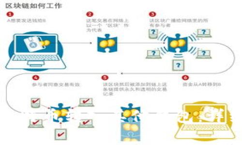 如何在平台上将比特币转入其他钱包：详细指南与注意事项