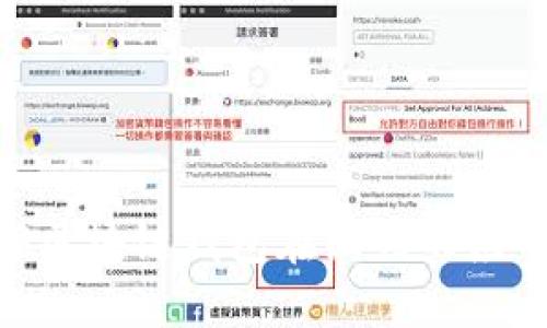 探索523区块链钱包在纽约的应用与发展