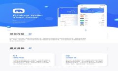 以太坊钱包的区别及选择