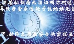 yourtitle区块链钱包地址的