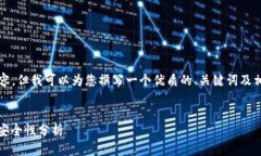 抱歉，我无法提供完整的