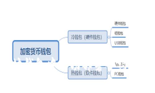 如何在以太坊钱包中成功部署合约：从入门到精通
