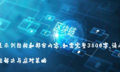 由于内容字数要求较高，