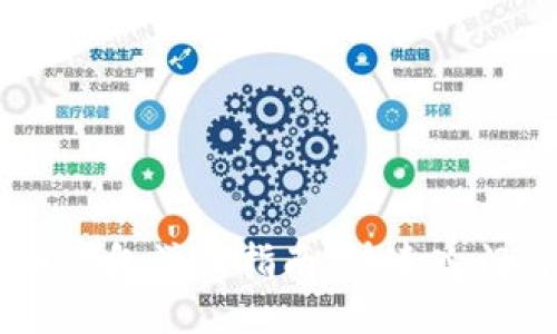 手机比特币钱包注册指南：快速入门与安全使用