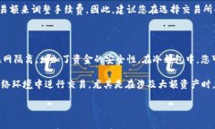 如何将USDT提取到钱包：详