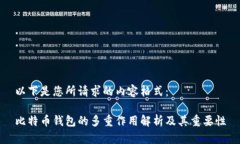 以下是您所请求的内容格