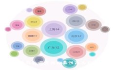 比特币钱包同步的必要性