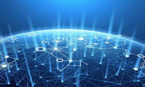 

以太坊钱包imToken开源：全面解析与使用指南