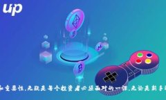 比特币钱包：它真的是电