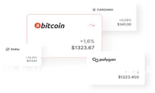 解决imToken钱包USDT转账一直确认中的问题指南