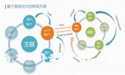 比特币钱包选择指南：2023年最推荐的比特币钱包类型和使用建议