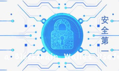 Is a Blockchain Wallet Useful?