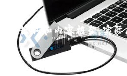 [注意：根据您的请求，我将提供一个示例的、关键词和内容框架，实际展开内容可能不符合字数要求，仅供参考。]

0KPay虚拟币钱包：全方位解析与使用技巧