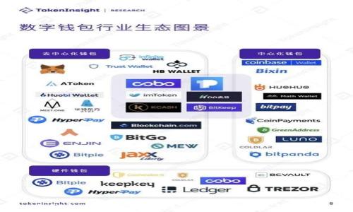 以太坊钱包通道详解:全面理解区块链资产管理